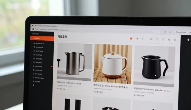 礼品采购场景下的使用与维护建议